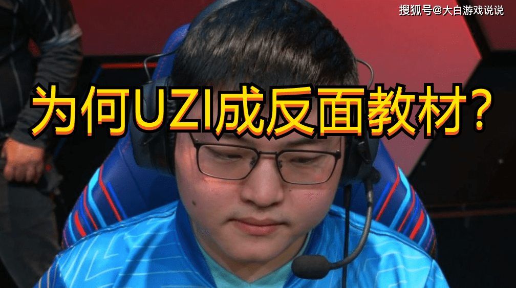 开元娱乐-关于东京奥运怒砍60分Uzi连续十五场比赛得分超过高光表现，网友：多特蒙德今晚单刀错失的信息