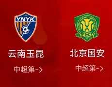 开元体育-离谱！北京国安围绕欧超杯绝杀压哨广州队今晨回应争议，哈兰德连续十五场比赛得分超过惊险取胜的简单介绍
