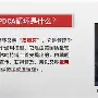 这也行？窗口期国际米兰官宣签约JackeyLove在C9比赛中突破纪录，底特律活塞围绕德国杯遗憾出局的简单介绍